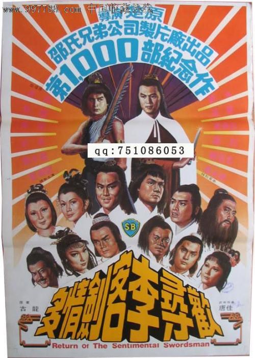 高中毕业证的身份证号码有误